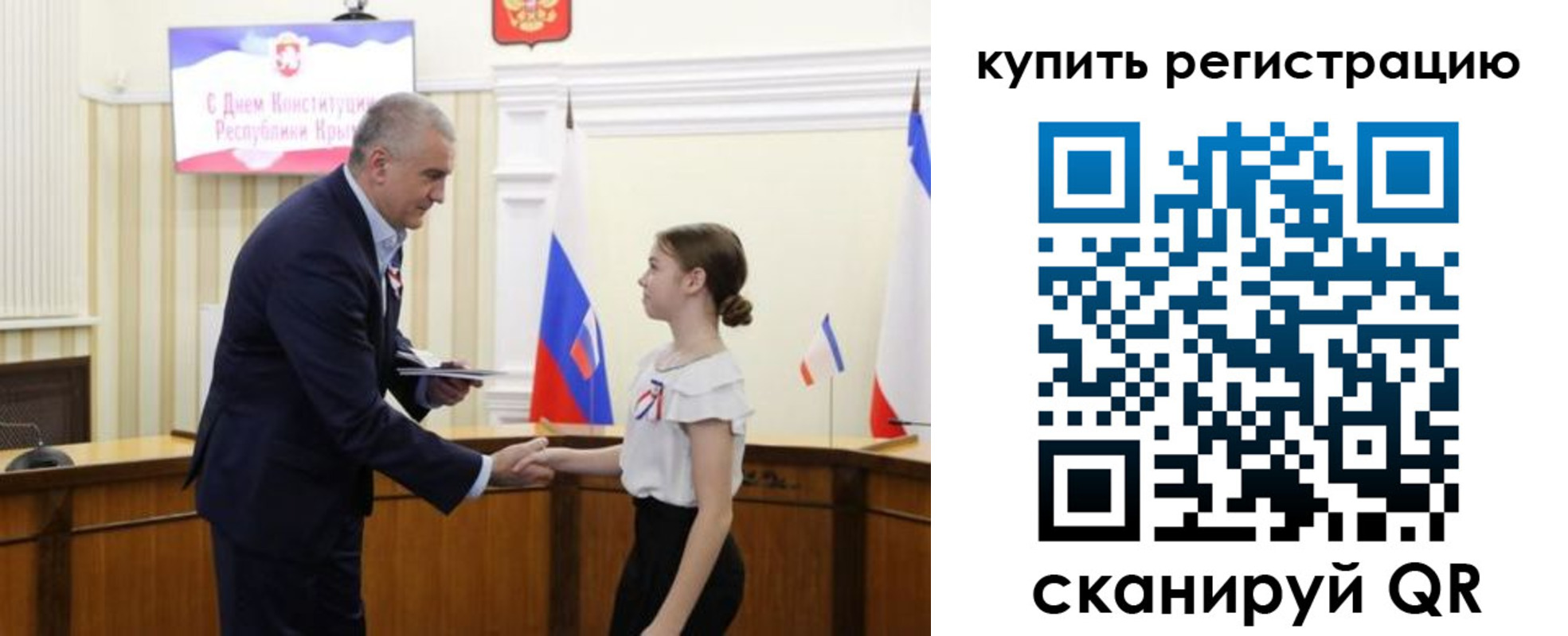 прописка в Ворсме