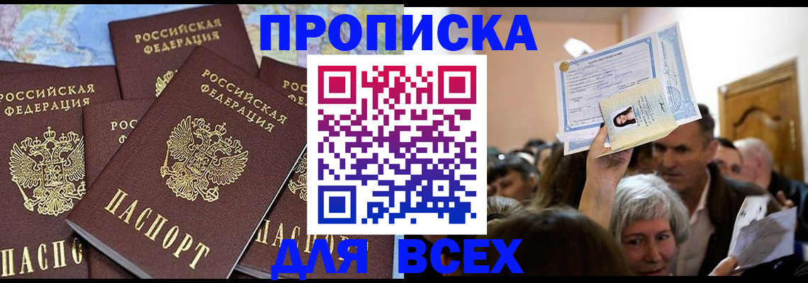 форма 3 в Ворсме