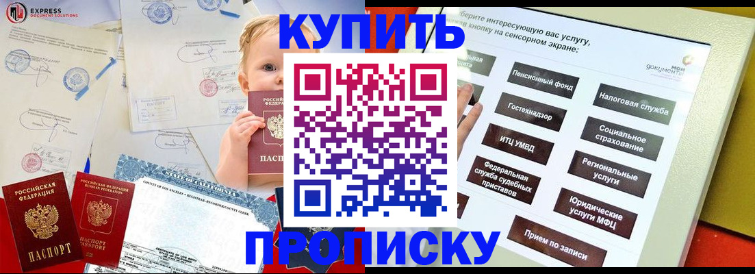 миграционный учет в Ворсме