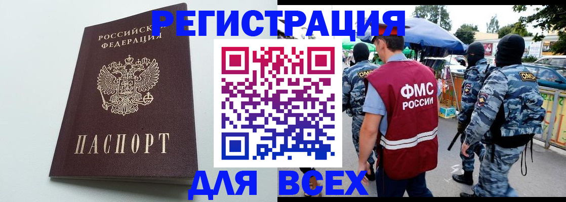форма 3 в Ворсме